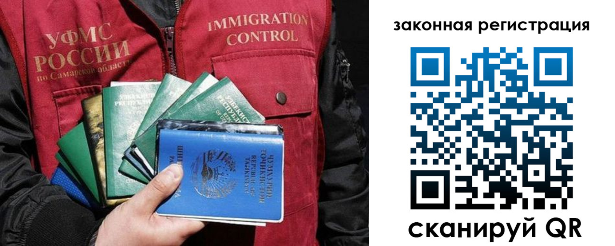 прописка в квартире в Казани