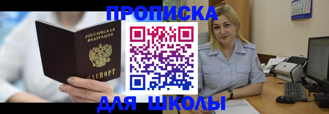 временная регистрация 2025 в Казани